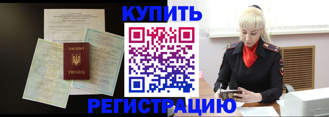 найти адрес прописки в Коряжме